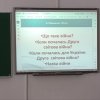 Лекція-діалог до Дня пам'яті і перемоги над нацизмом